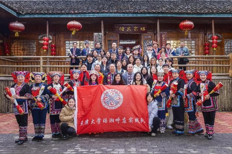 天津大学实践队赴江华开展社会实践活动