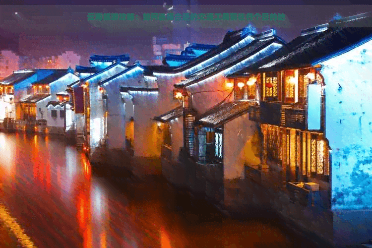 云南旅游攻略：如何选择合适的交通工具前往各个目的地