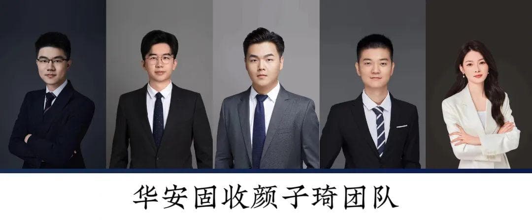 转债回售全梳理及套利机会分析