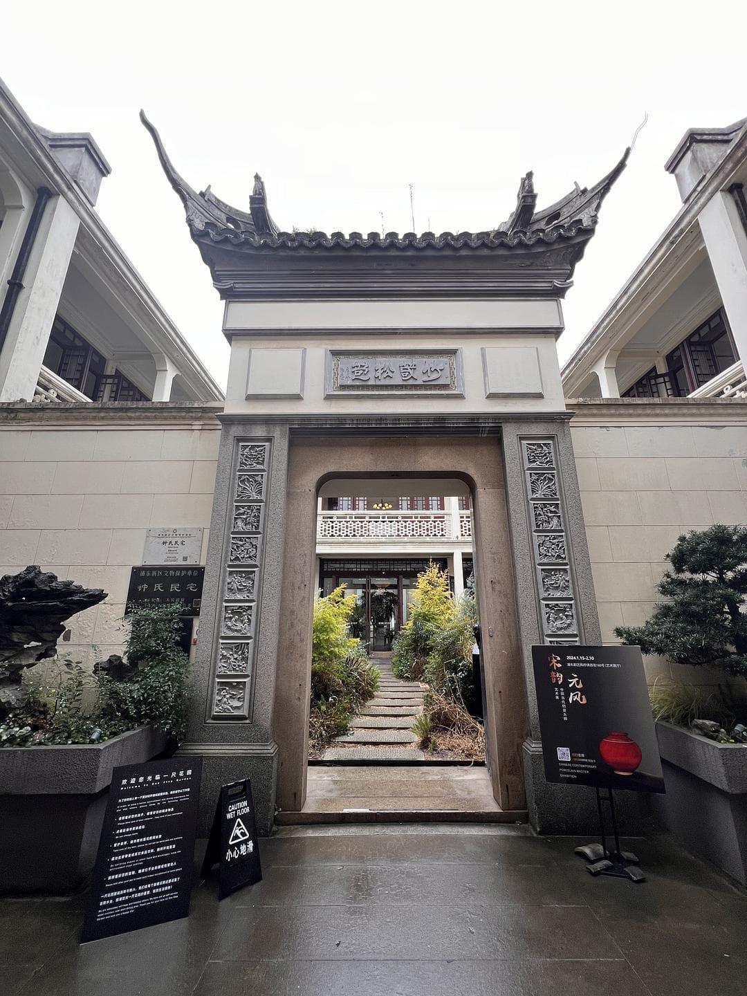 上海浦东高桥古镇：一座被低估的“古镇”