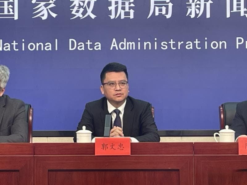 公共数据如何供出来、用起来？福建省数据管理局局长答记者问