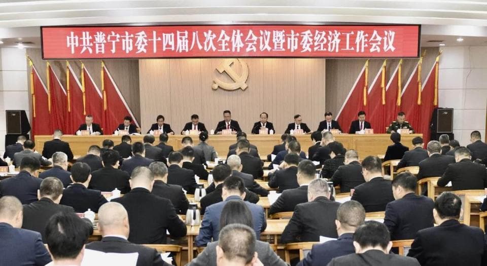 奋力走在前列！以“六项建设”推进“三城融合”，构筑普宁高质量发展新优势