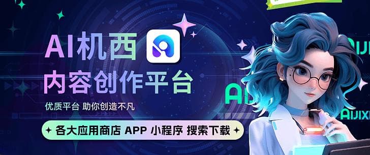 AI产品生成场景图的步骤与工具推荐