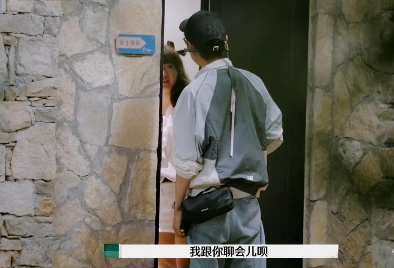从《再见爱人4》学情绪管理：李行亮&麦琳的启示