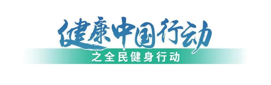 12岁男孩体重104公斤！不同年龄“小胖墩”如何科学减肥？这份指南请收好~