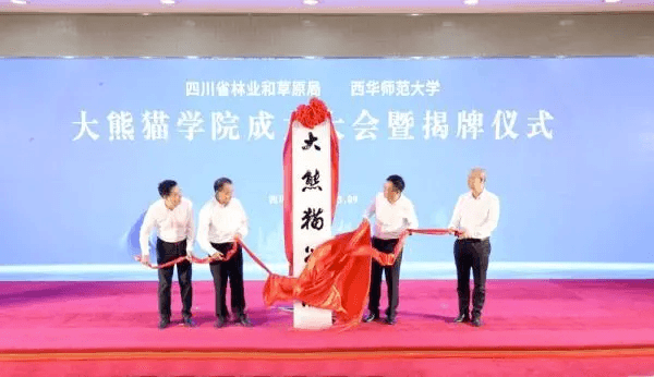 “导弹维修”专业、“大熊猫学院”火了！学什么？就业咋样？