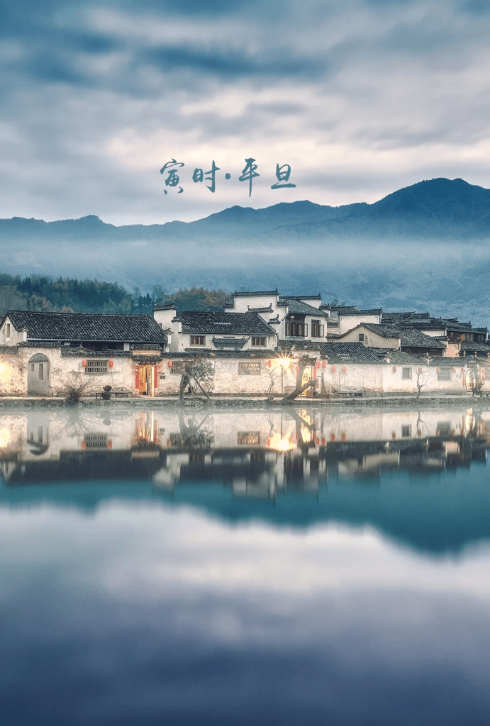 中国古代十二时辰：古人如何划分一天的时间？