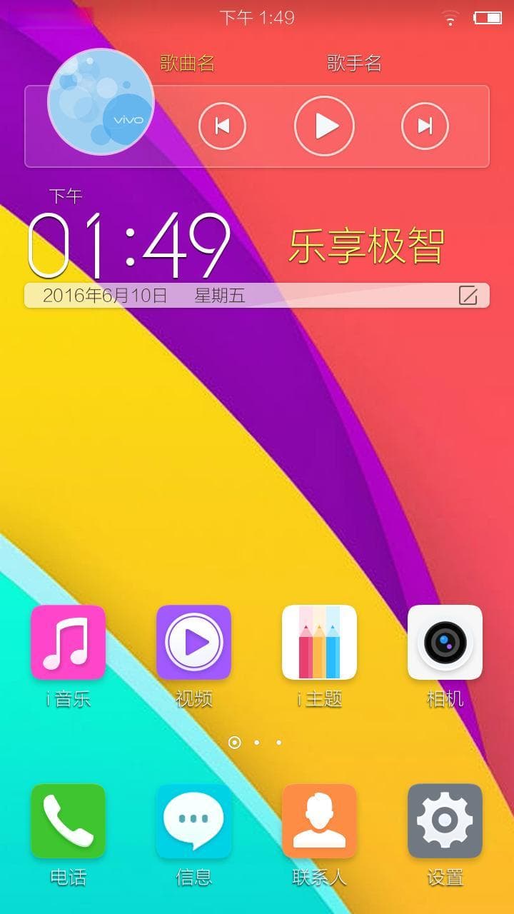 资深Android用户分享刷机后系统升级经验与感悟