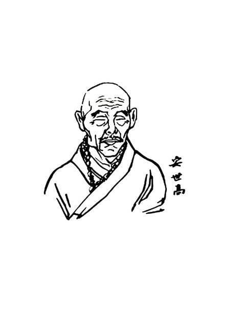 百家姓之79—安姓，起源·迁徙·家训·名人故事