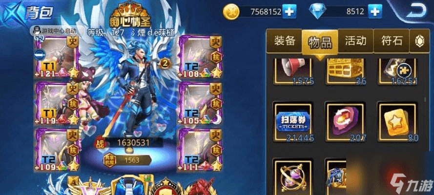 《天天炫斗》布鲁技能加点攻略：打造最强输出与生存能力