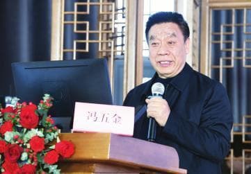 全国名中医冯五金：数字技术赋能中医药传承创新发展