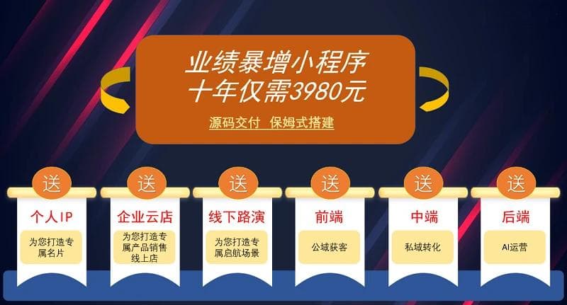 品牌运营：私域与公域的差异和共性