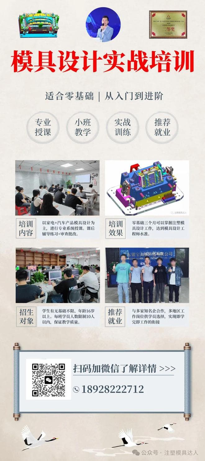 产品结构设计：浇口的选择介绍