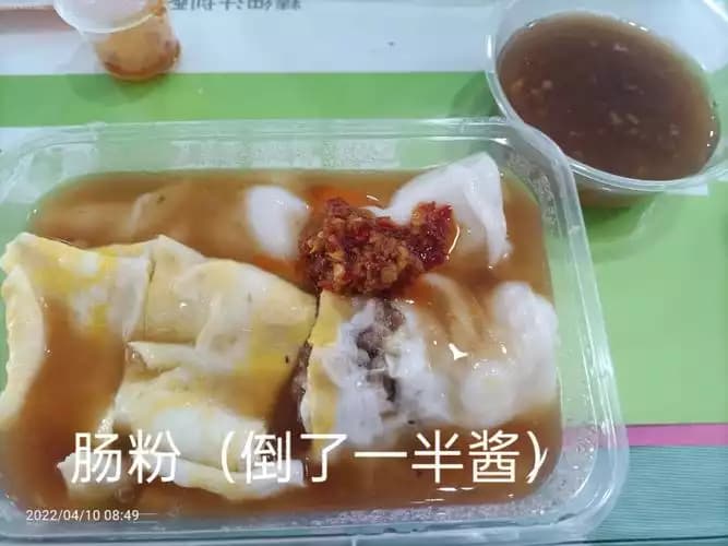 肠粉减肥：真的可行吗？