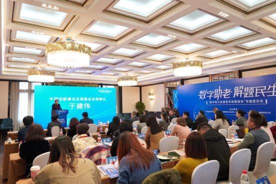 数字化赋能老年助餐服务：政企合作破解养老难题
