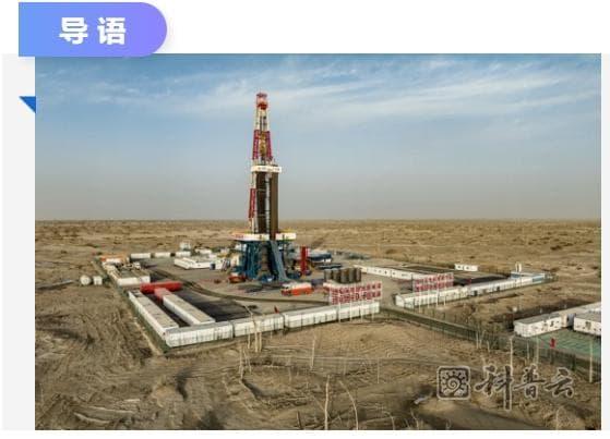 万米深井突破！中国“深地塔科1井”创纪录：揭秘地震波如何照亮地心之谜