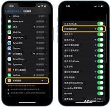 苹果手机如何增强信号