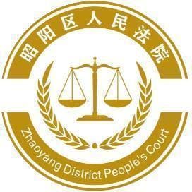 关于刑事谅解书的十个建议