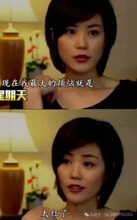 王菲春晚唱的不是歌儿，而是教你自我救赎与修行！