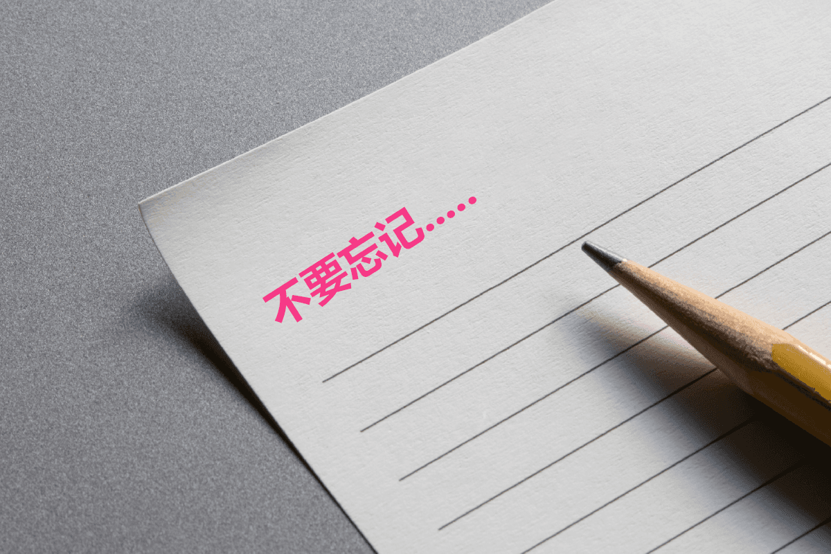 了解计算机存储：从RAM到SSD