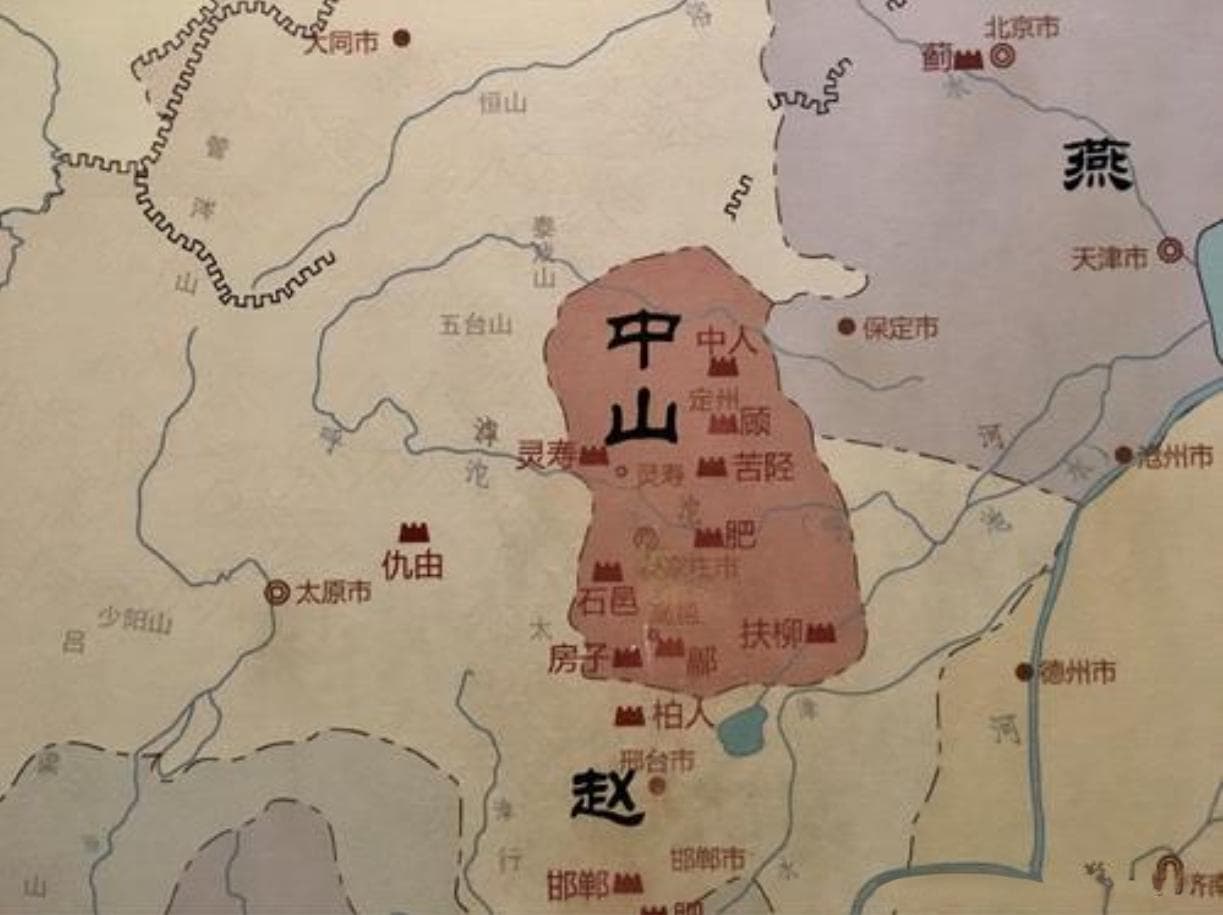 【中国先秦时期列朝列国志】中山国（上）：历史沿革