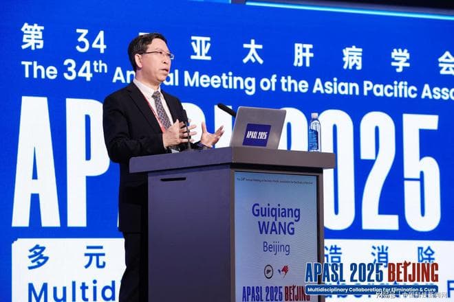 慢乙肝临床治愈率达33.8%  为全球提供乙肝治愈“中国方案”
