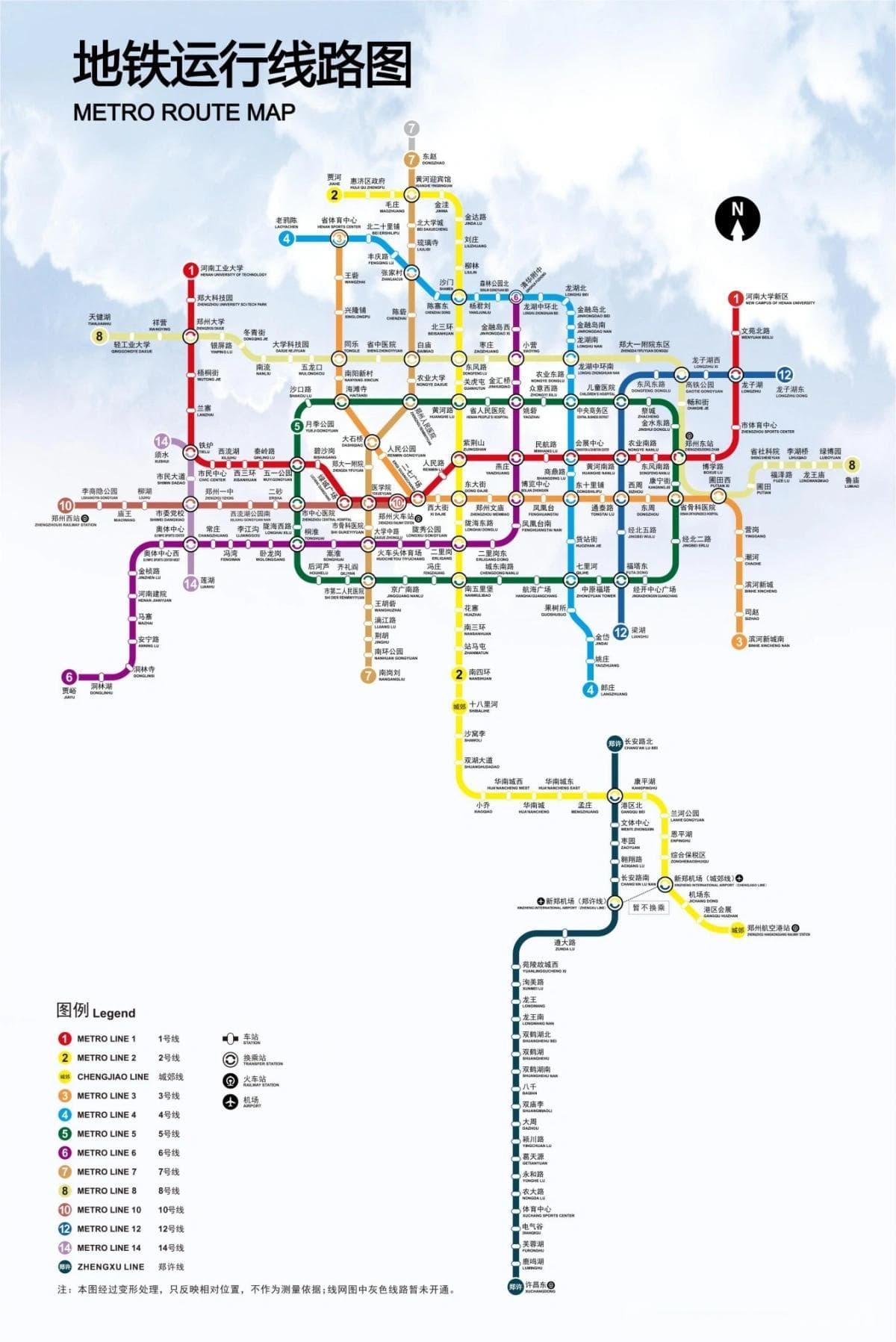 郑州地铁线路图及主要站点指南