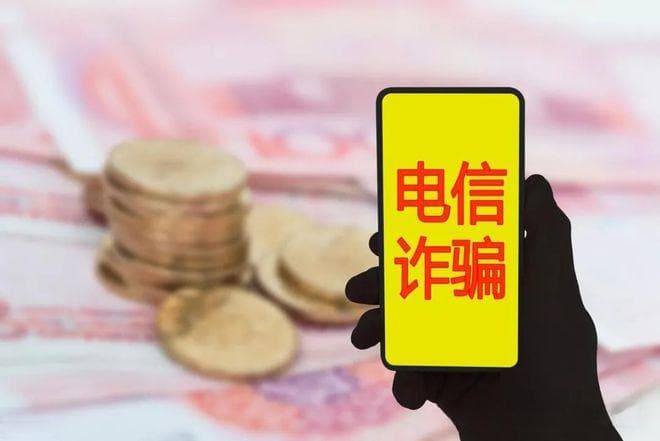 短信加电话，“积分清零”被骗几千，虚拟号码在助纣为虐？