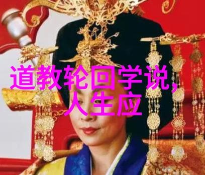 探索玄学之门：入门指南与基本知识