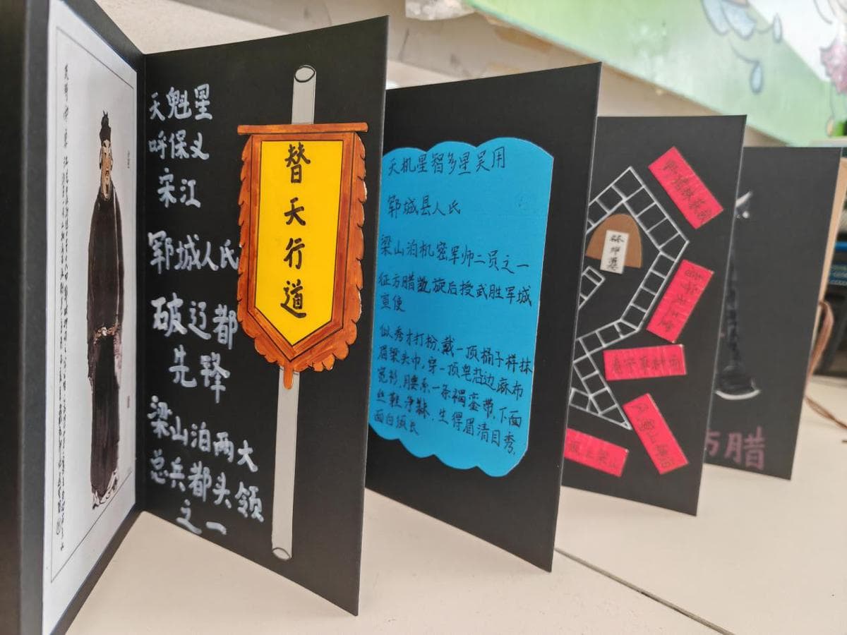 当名著“立”起来，笔墨“活”起来——济南高新区章锦小学特色语文作业展新意