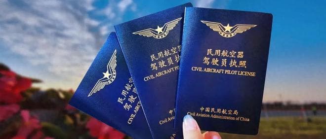 零基础如何拿下飞行执照？运动驾驶员执照申请全流程详解