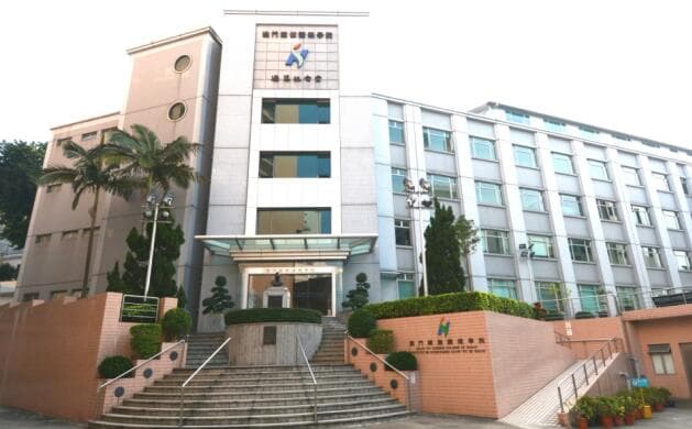 澳门镜湖护理学院新增护理学硕士，学费10W+