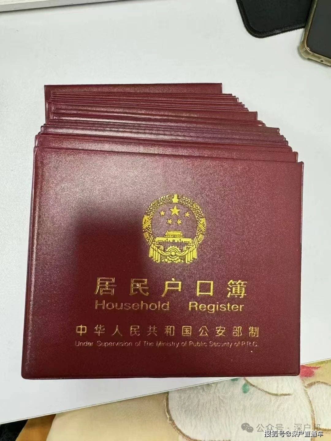 2025非婚生育新生儿入深户政策超全解读攻略，快来收藏！