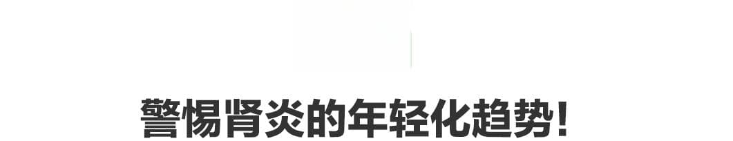 上完厕所回头看一眼！尿液出现3个信号，不重视可能拖成尿毒症！