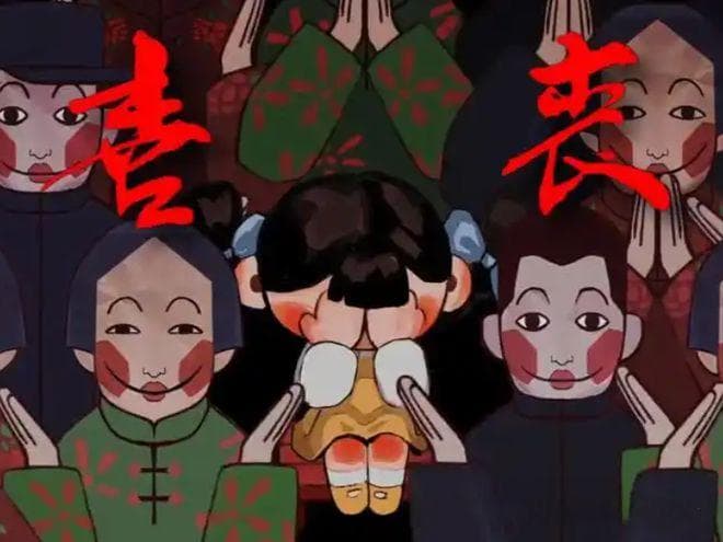 什么样的丧事才能叫“喜丧”？三个条件缺一不可！