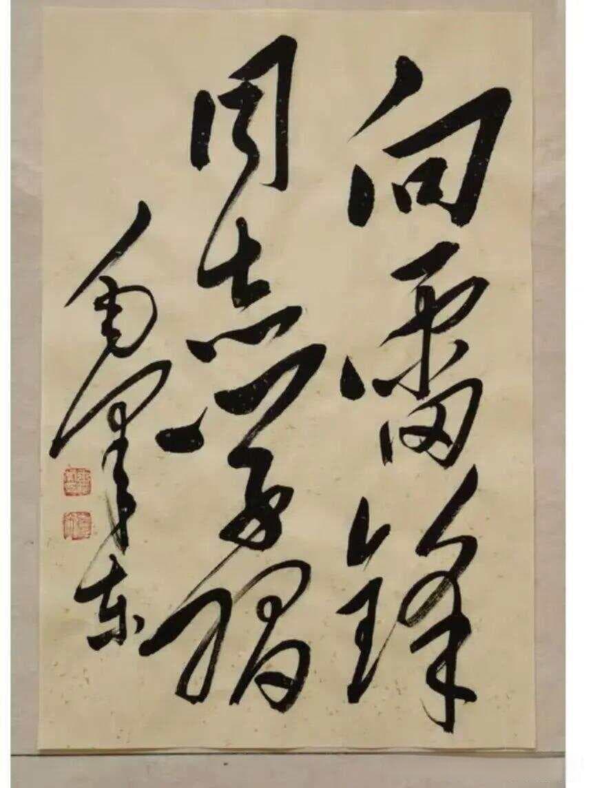 学习雷锋，点亮新时代的灯塔