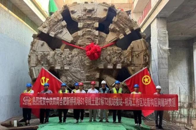 7号线、8号线、S1线，传来新消息