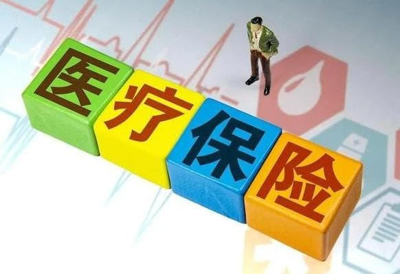 大额医疗费用补助怎么使用，报销流程是什么