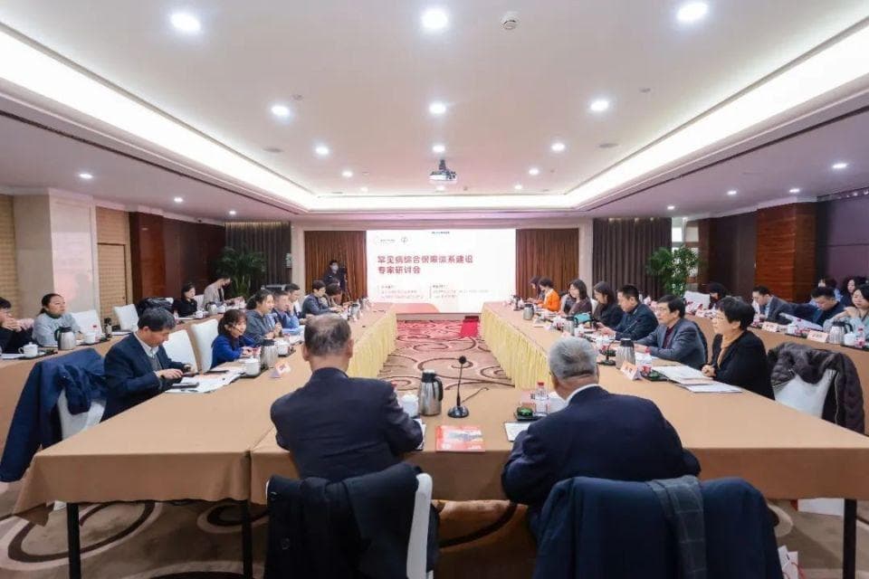 北京举办罕见病保障研讨会，专家献策破解用药难题
