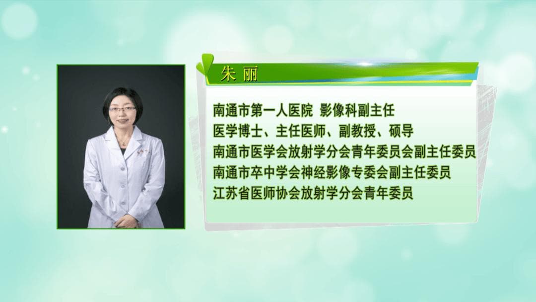 X光、CT、超高端CT、核磁共振——医院影像检查时我们该怎么选？