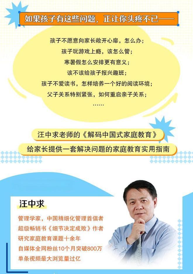 不要让感恩和报答变成契约