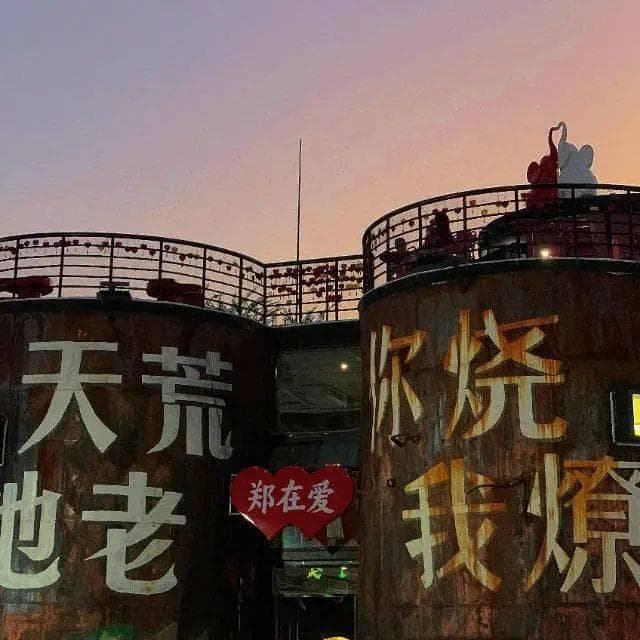郑州地铁5号线游玩攻略：创意园、夜市、公园一站通达