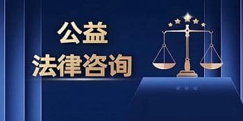 隐私权纠纷判决案例：业委会公布起诉状被判侵犯隐私
