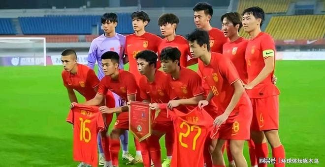 U19国足实力强劲且蓄势待发 U20亚洲杯小组全胜出线在望