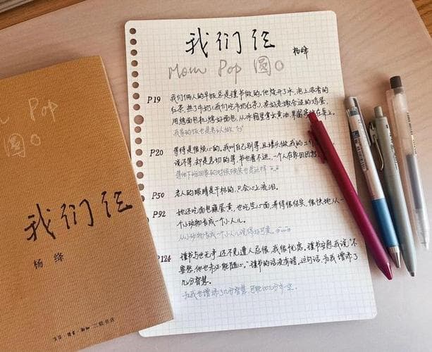 读后感写什么好？读后感怎么写才吸引人？10个绝妙点子助你脱颖而出！