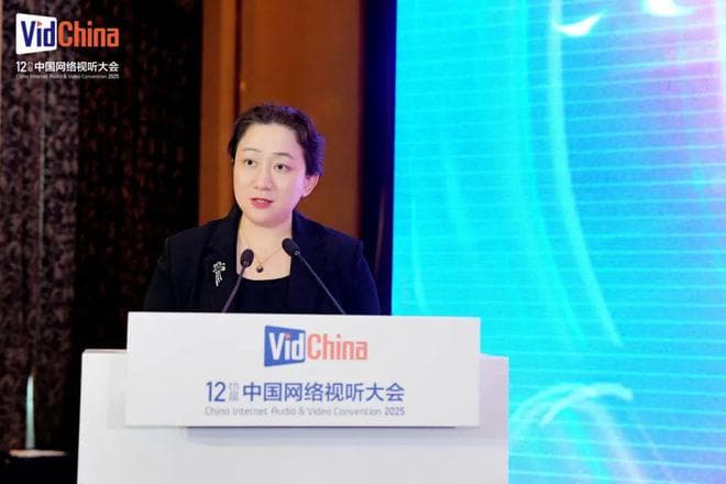 网络视听大会“国漫创作论坛”召开，动画出海成为行业新焦点