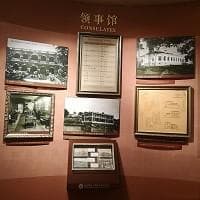 鼓浪屿历史文化陈列馆：走进百年领事馆，探寻文化遗产
