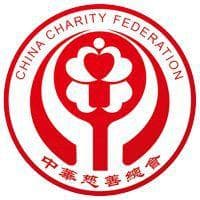 中国特色现代慈善发展的若干思考