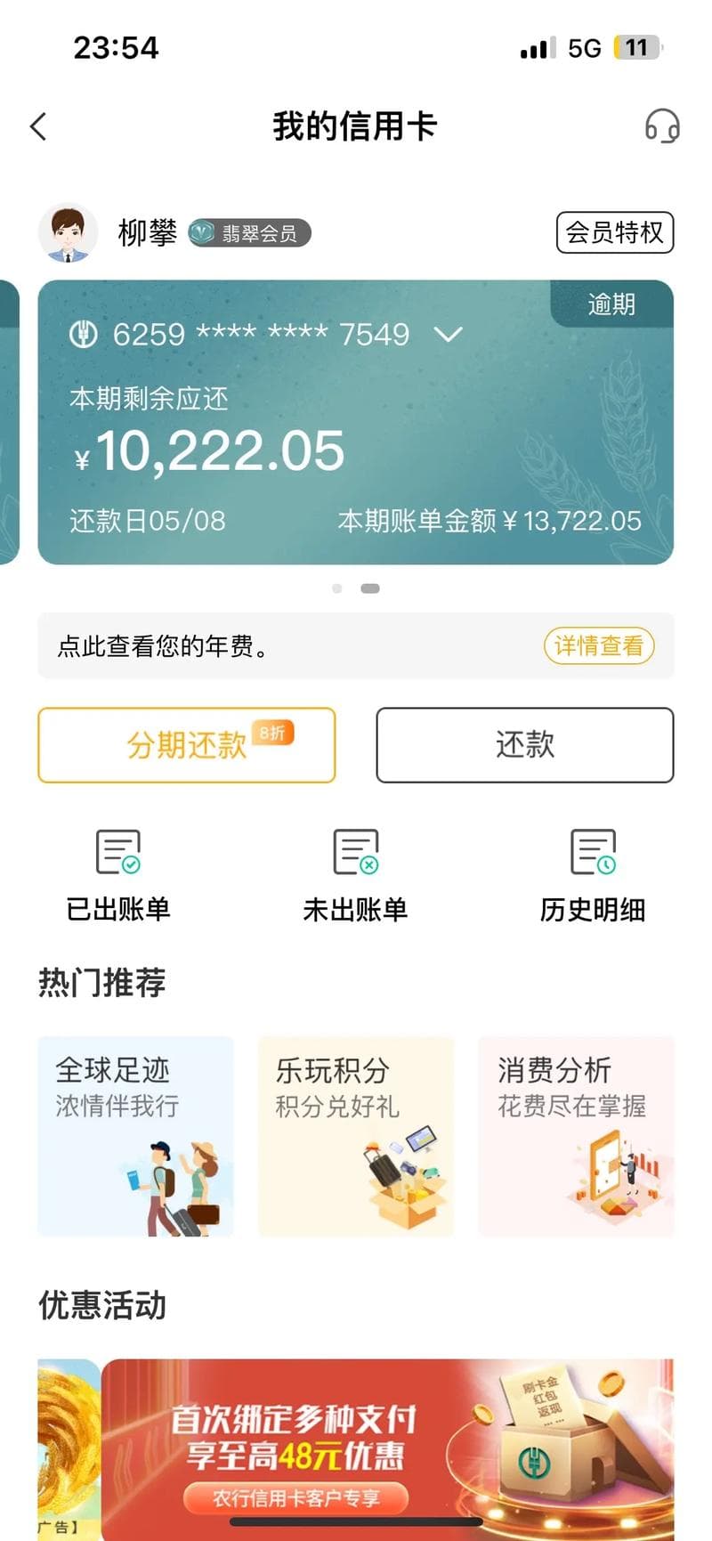 信用卡还不上最坏结果全解析：民事追责到刑事风险