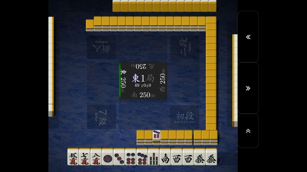 日麻入门：基本规则和术语